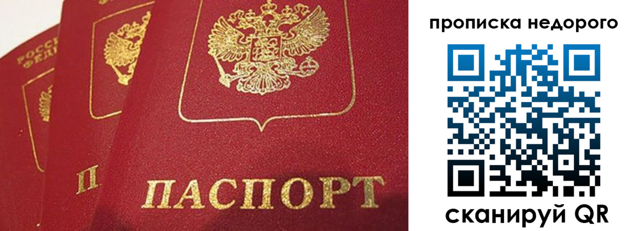 регистрация для школы в Немане